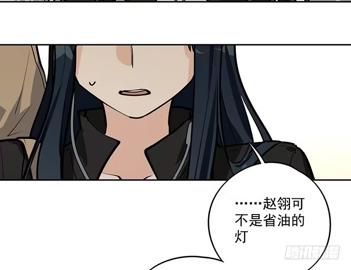 《我的反派女友》主角光环的人怎么可能死 第57页