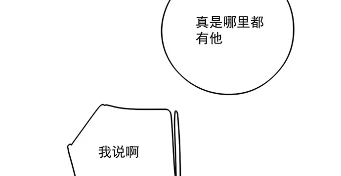 《我的反派女友》主角光环的人怎么可能死 第35页