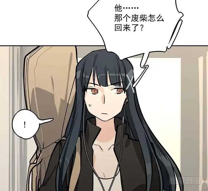 《我的反派女友》主角光环的人怎么可能死 第56页