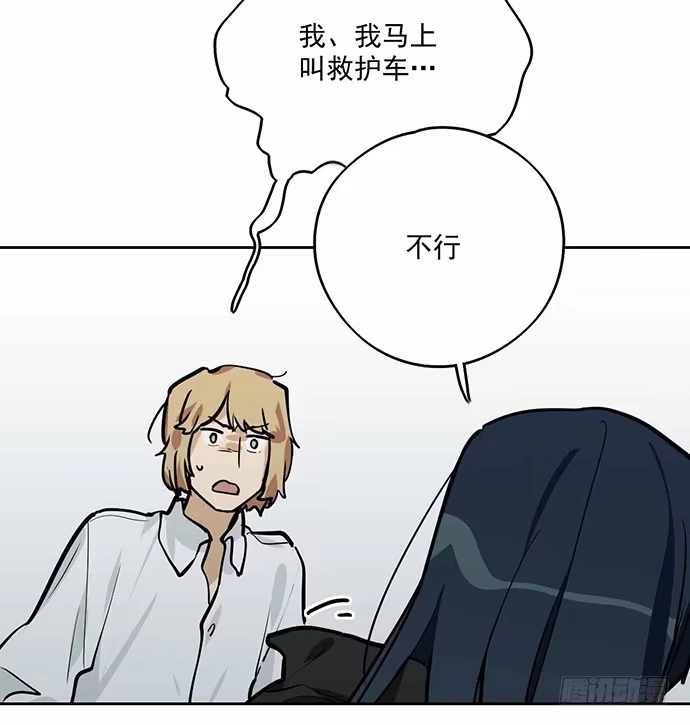 《我的反派女友》主角光环的人怎么可能死 第6页