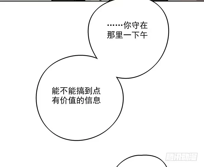 《我的反派女友》主角光环的人怎么可能死 第47页