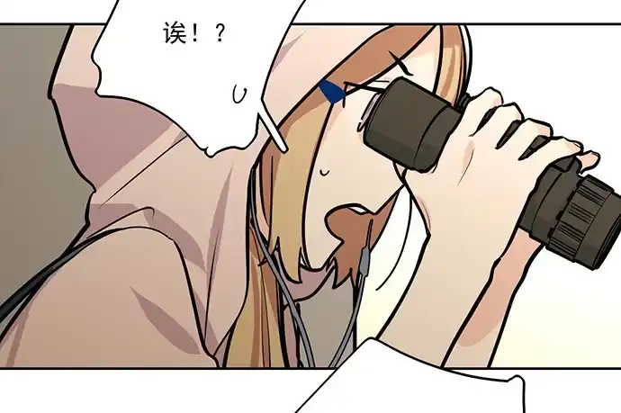 《我的反派女友》主角光环的人怎么可能死 第55页