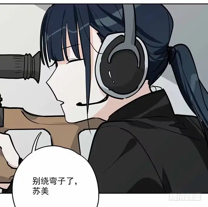 《我的反派女友》主角光环的人怎么可能死 第26页