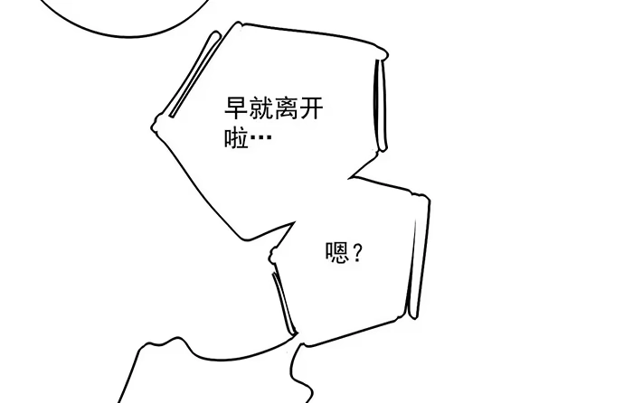 《我的反派女友》主角光环的人怎么可能死 第54页
