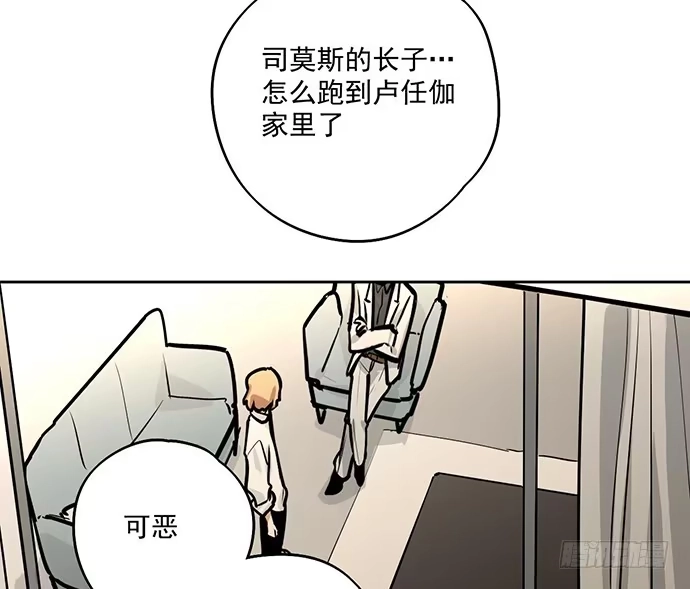 《我的反派女友》主角光环的人怎么可能死 第49页