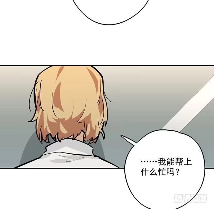 《我的反派女友》蛰伏 第22页