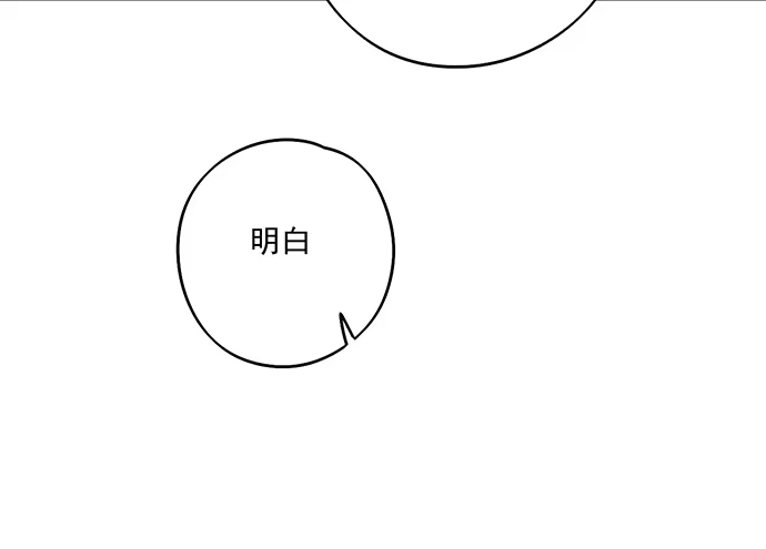 《我的反派女友》蛰伏 第11页