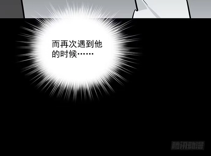 《我的反派女友》蛰伏 第46页