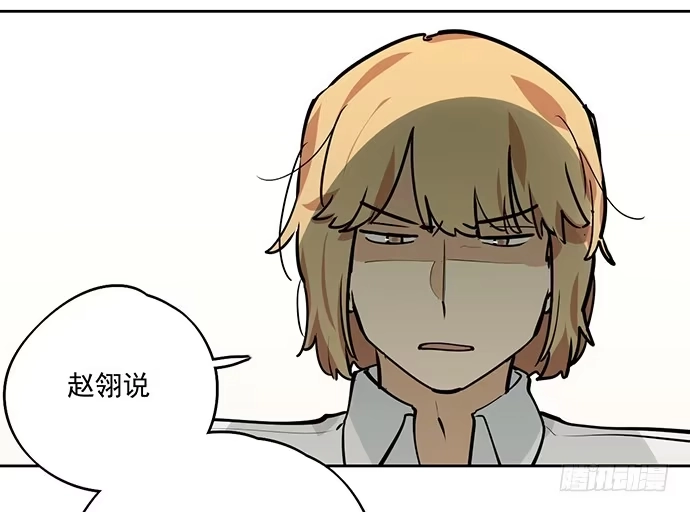 《我的反派女友》蛰伏 第17页