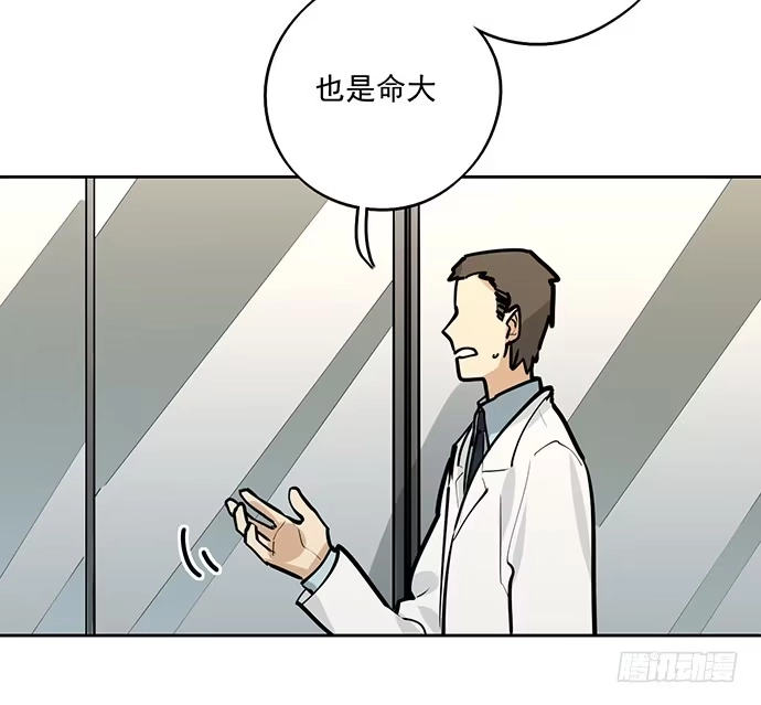 《我的反派女友》蛰伏 第6页