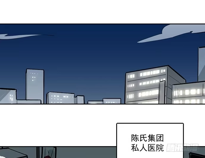 《我的反派女友》蛰伏 第1页