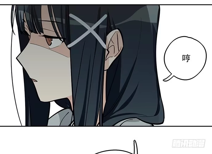 《我的反派女友》蛰伏 第19页