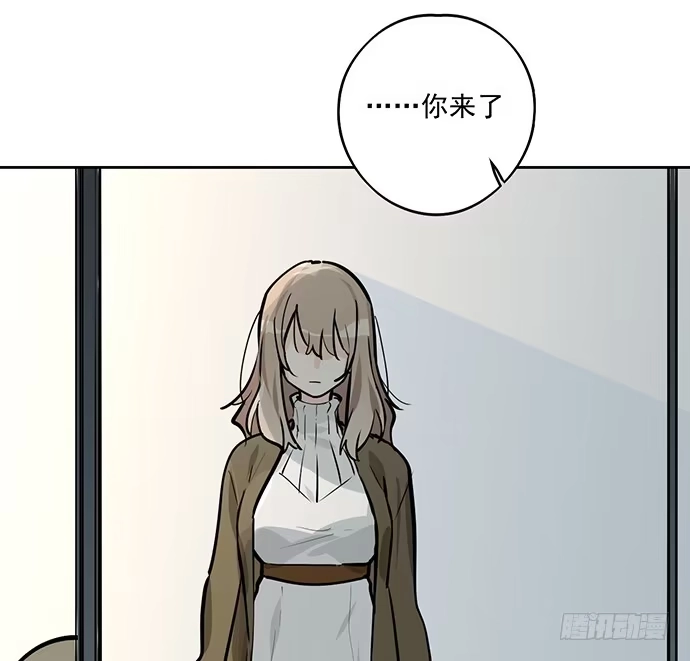 《我的反派女友》蛰伏 第54页