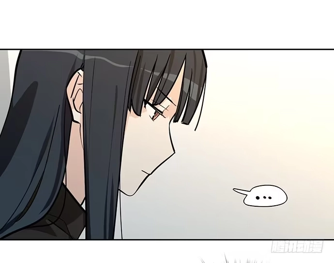 《我的反派女友》蛰伏 第29页