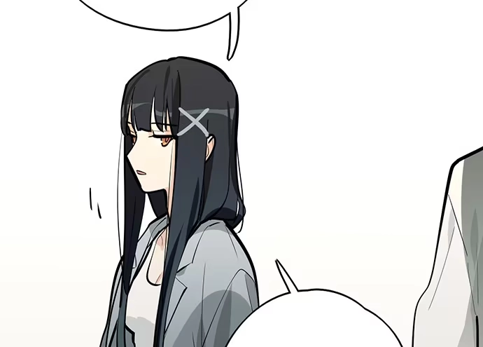 《我的反派女友》蛰伏 第15页