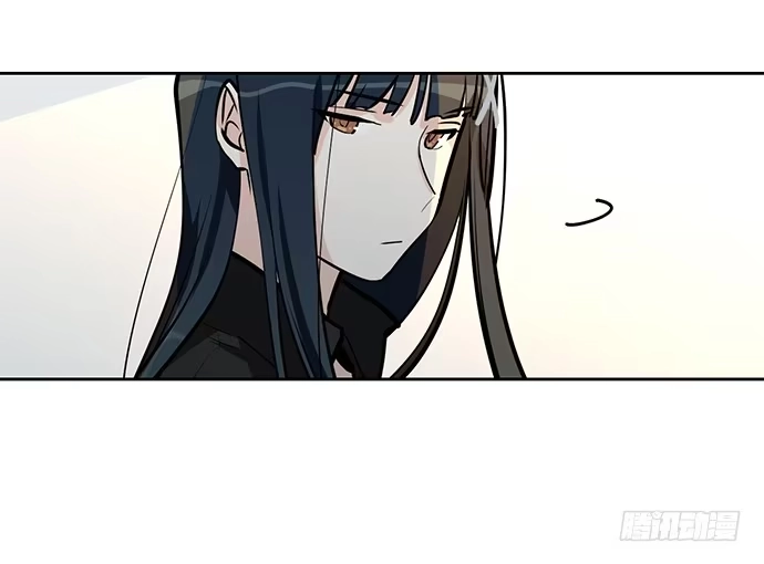 《我的反派女友》蛰伏 第53页