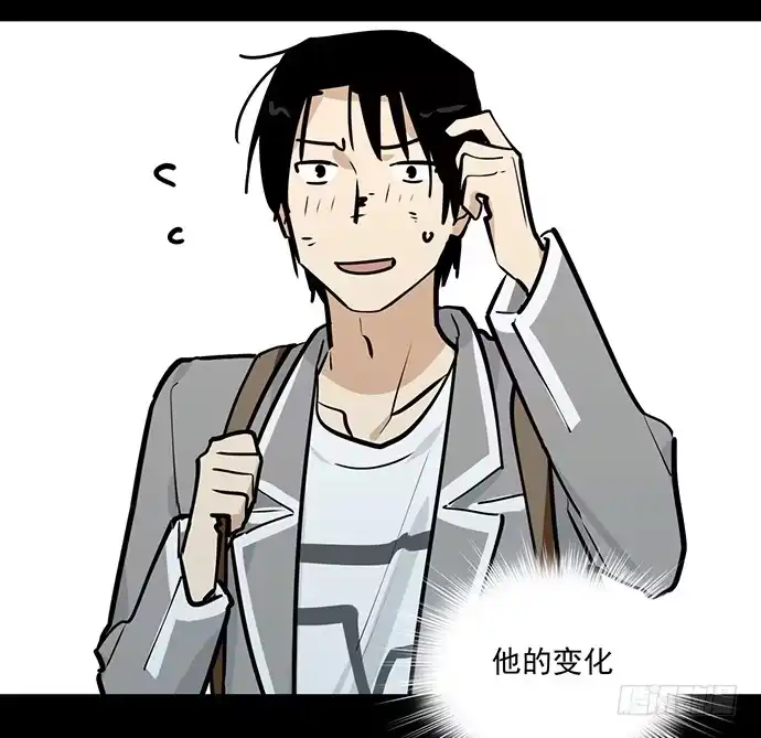 《我的反派女友》蛰伏 第47页
