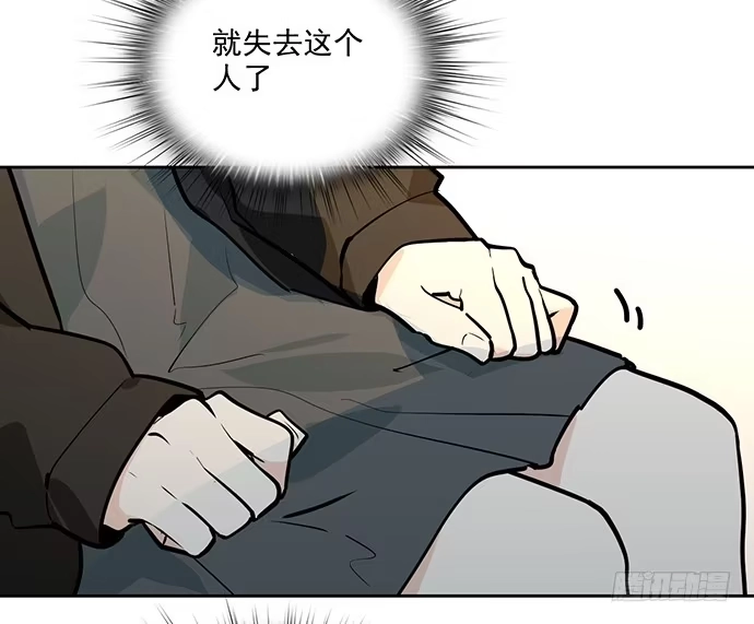 《我的反派女友》蛰伏 第31页