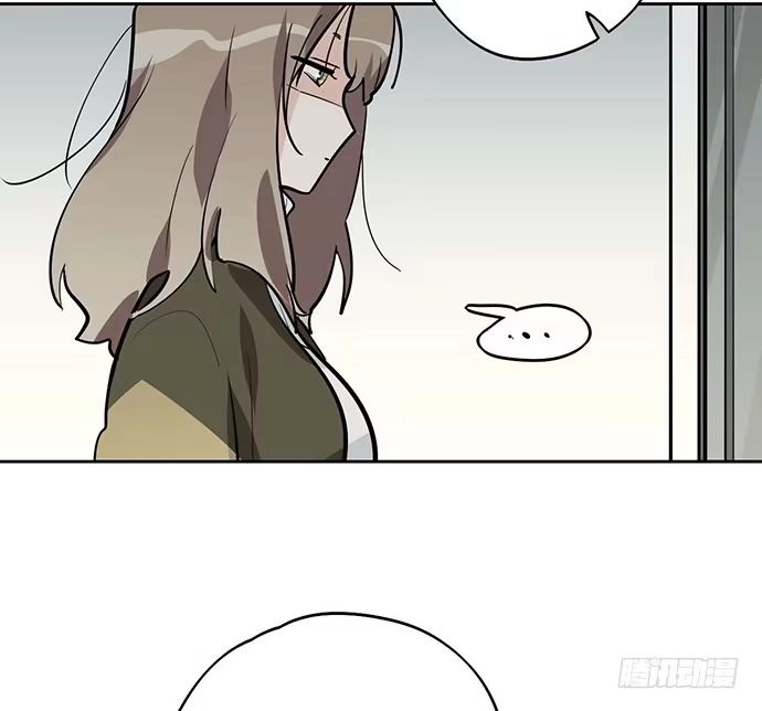 《我的反派女友》天鬼与罗克 第2页