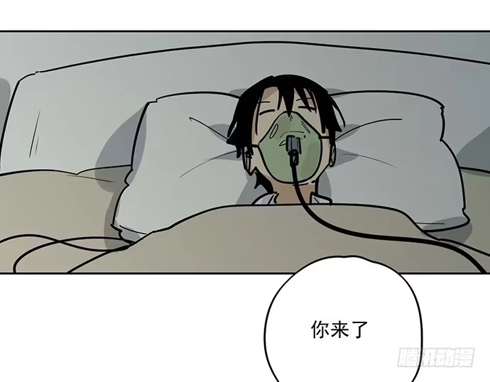《我的反派女友》天鬼与罗克 第1页