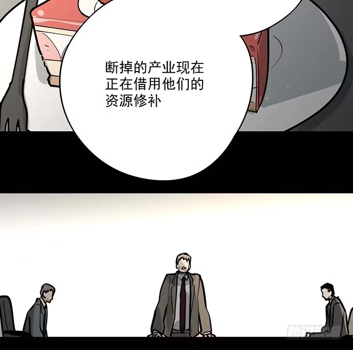 《我的反派女友》微笑的面具 第42页