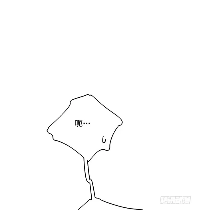 《我的反派女友》微笑的面具 第14页