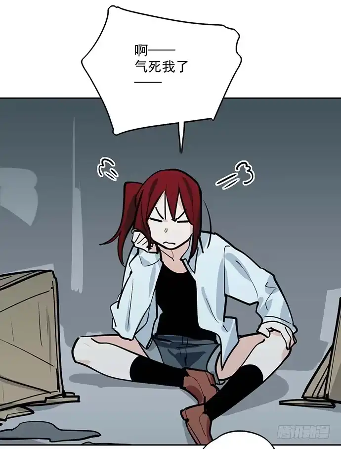 《我的反派女友》苏醒 第13页
