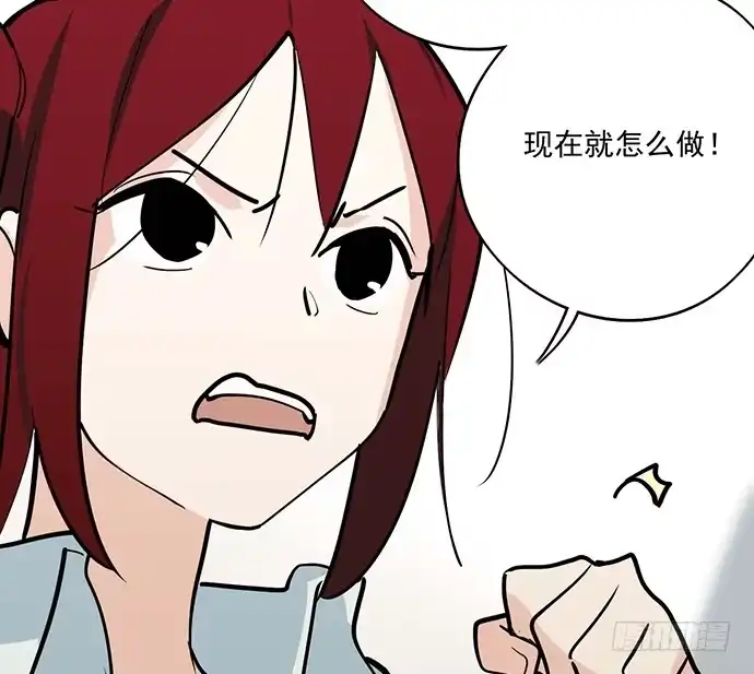 《我的反派女友》苏醒 第22页