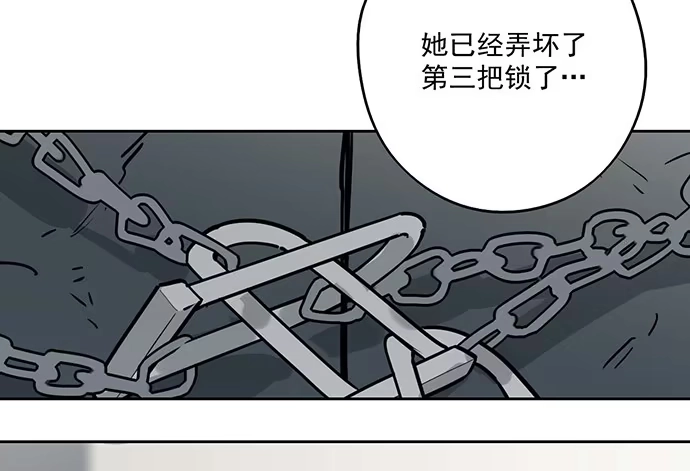 《我的反派女友》苏醒 第8页