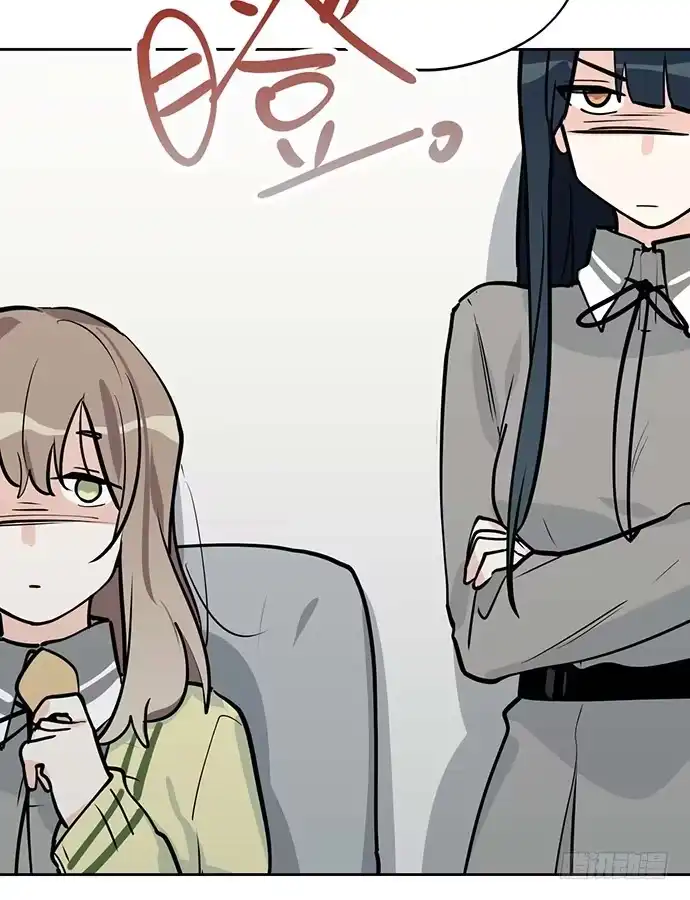 《我的反派女友》苏醒 第43页