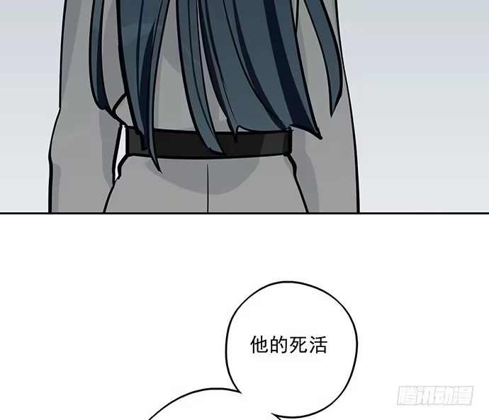 《我的反派女友》苏醒 第58页
