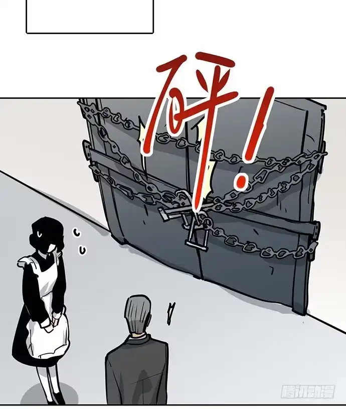 《我的反派女友》苏醒 第6页
