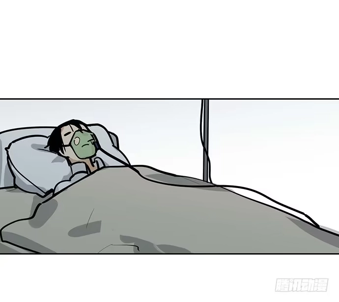《我的反派女友》苏醒 第39页
