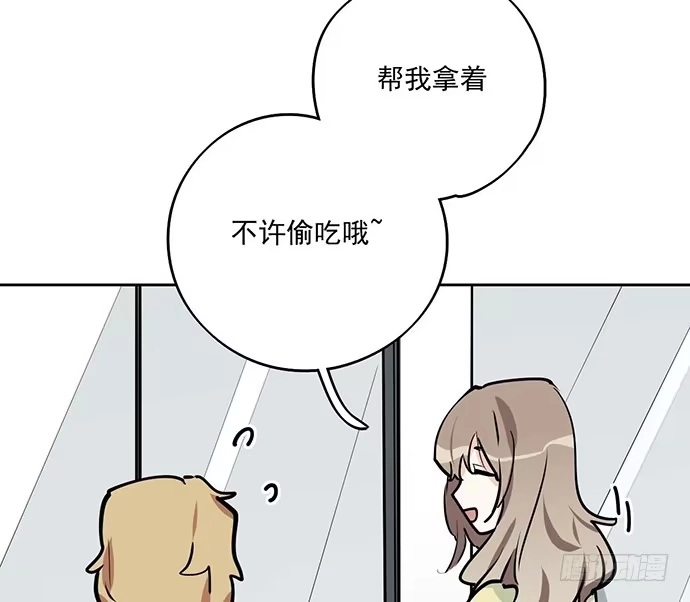 《我的反派女友》苏醒 第51页