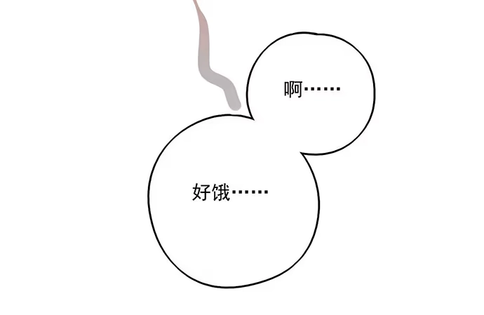 《我的反派女友》苏醒 第31页