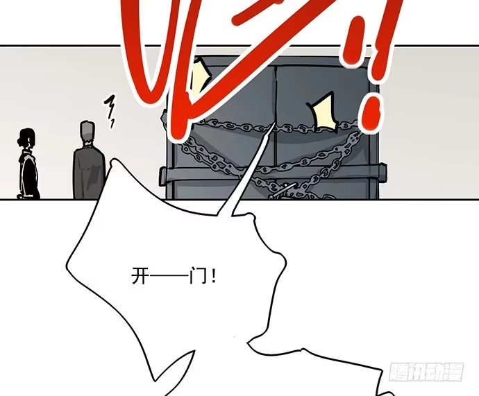 《我的反派女友》苏醒 第35页