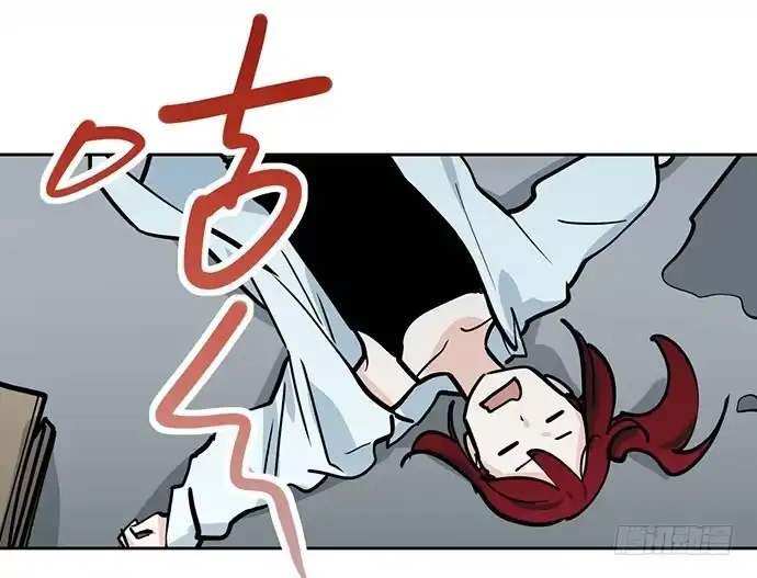 《我的反派女友》苏醒 第30页