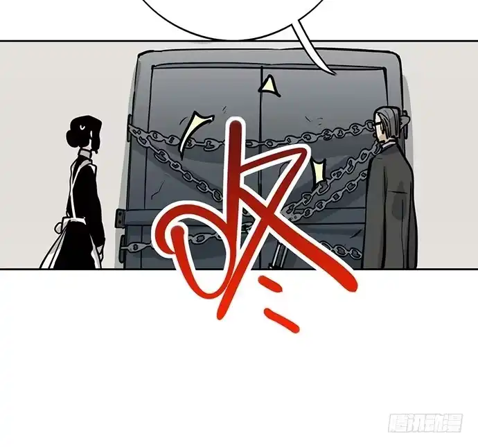 《我的反派女友》苏醒 第12页