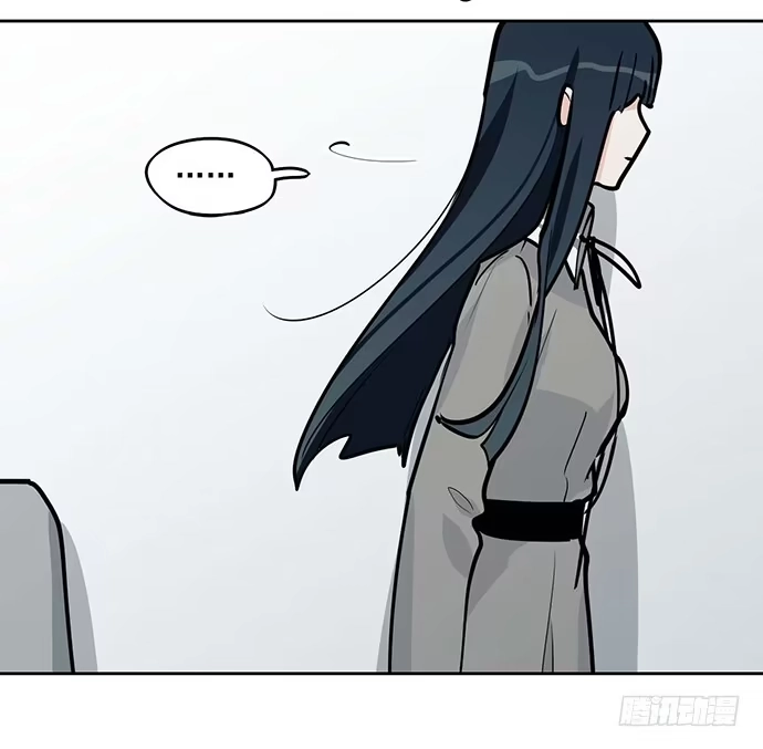 《我的反派女友》苏醒 第53页