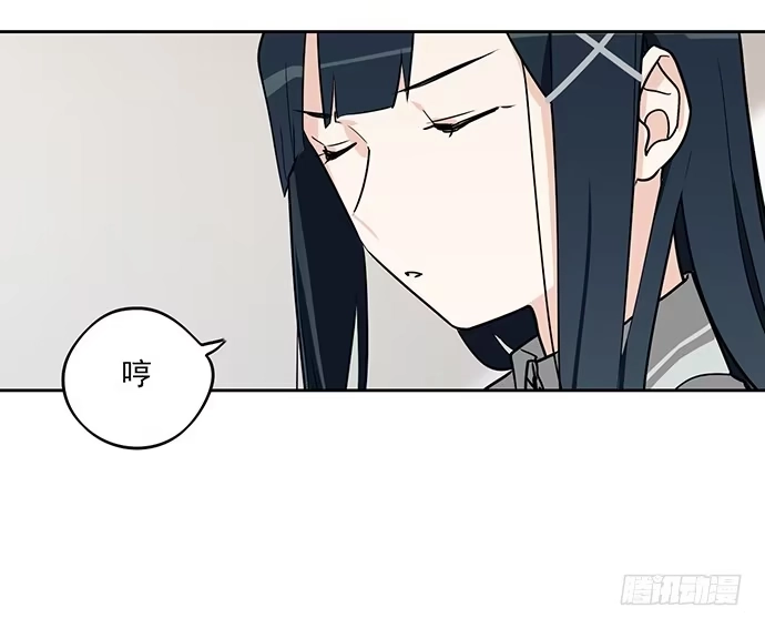《我的反派女友》学姐的战书 第49页