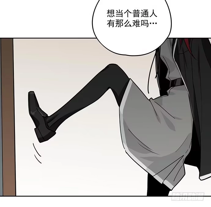《我的反派女友》学姐的战书 第8页