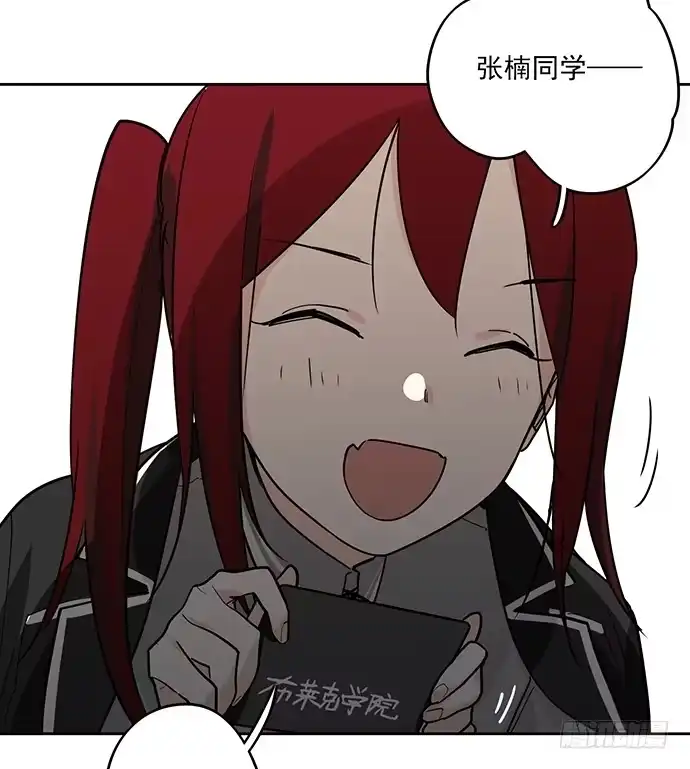 《我的反派女友》学姐的战书 第18页