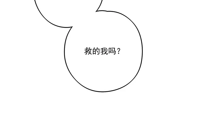 《我的反派女友》欢迎回来 第17页