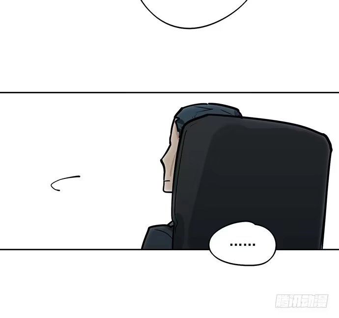 《我的反派女友》欢迎回来 第43页