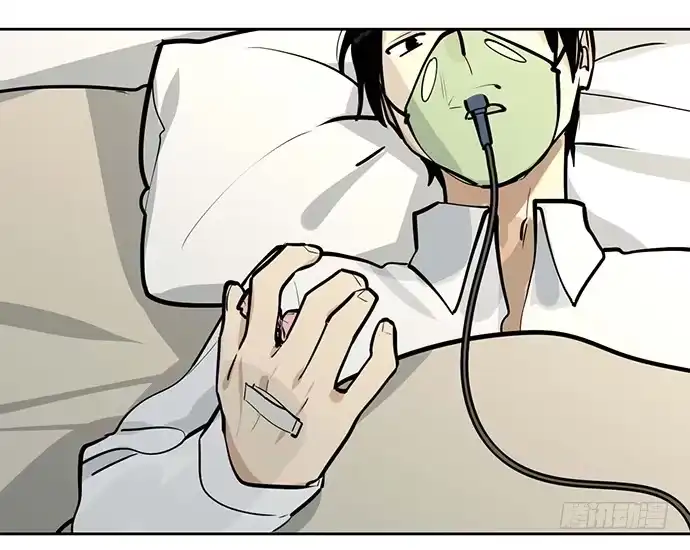 《我的反派女友》欢迎回来 第15页