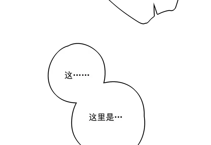 《我的反派女友》欢迎回来 第8页