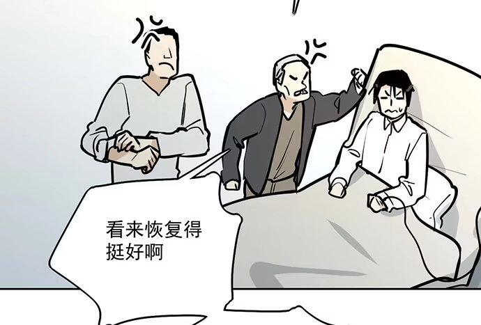 《我的反派女友》你们期待的画面并没有出现 第21页