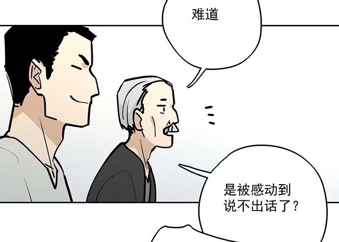 《我的反派女友》你们期待的画面并没有出现 第18页