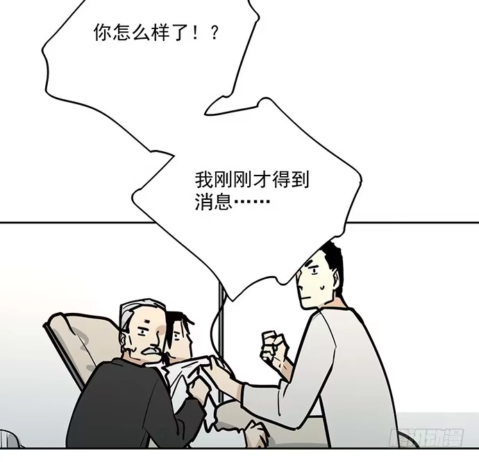 《我的反派女友》你们期待的画面并没有出现 第24页