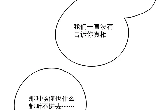 《我的反派女友》你们期待的画面并没有出现 第8页